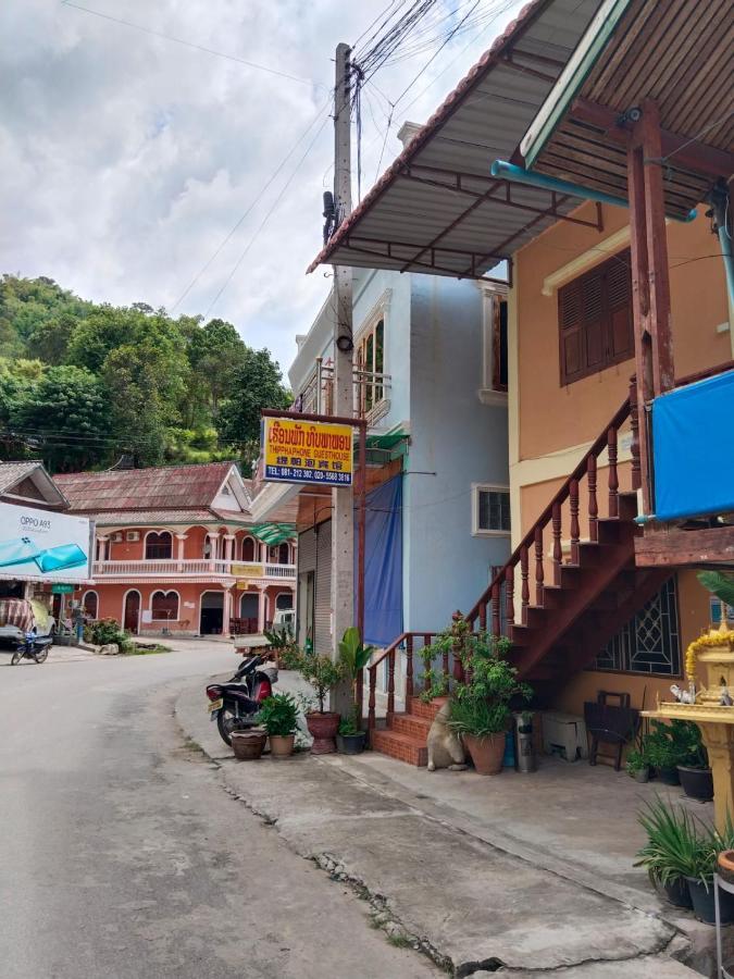 Thipphaphone Guesthouse Muang Pakbèng Zewnętrze zdjęcie